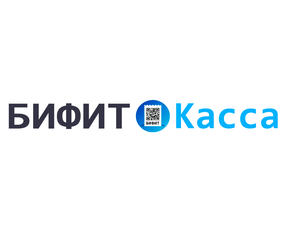 Бифит Касса
